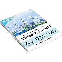 しゃち【光沢紙への変更】 JP-EK8A4【インクジェット用片面光沢紙 A4サイズ30枚入り】強い